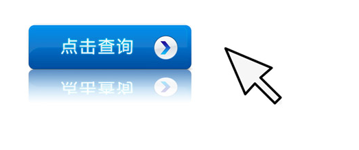 广东省地方标准查询